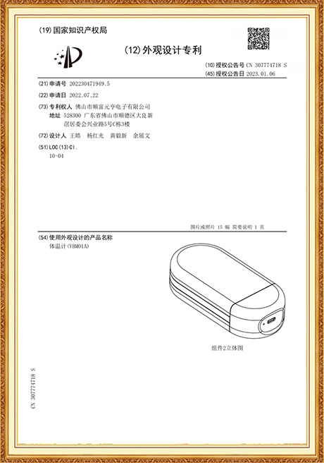 Certificate Of Honor