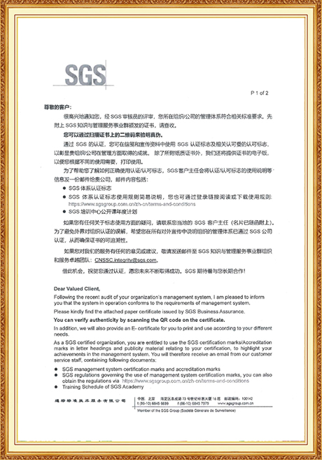 Certificate Of Honor