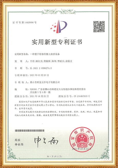 Certificate Of Honor