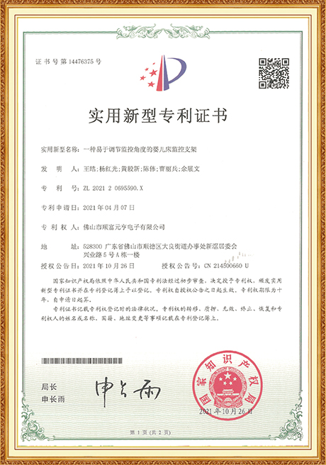 Certificate Of Honor