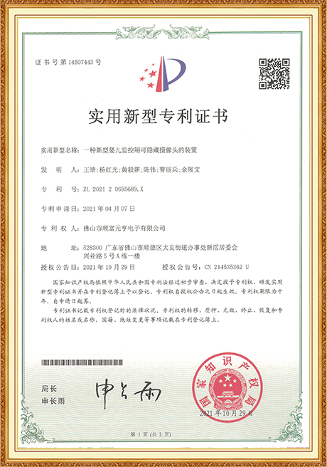 Certificate Of Honor