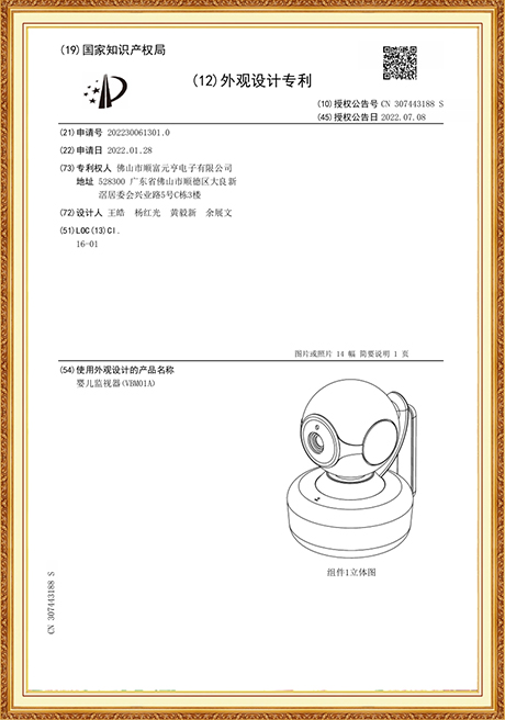 Certificate Of Honor