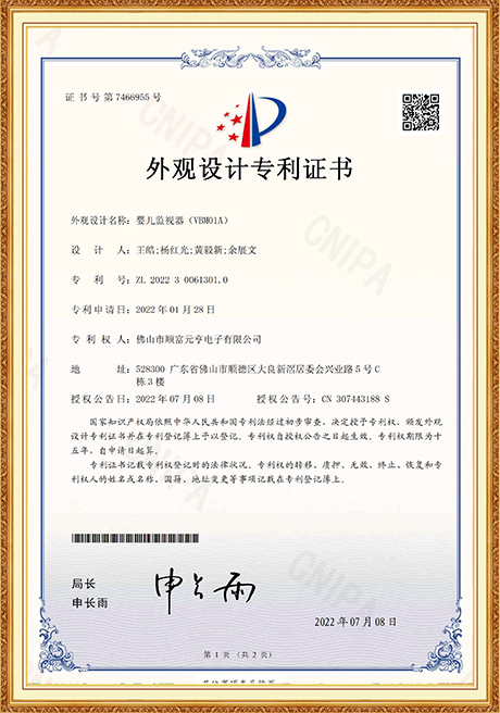 Certificate Of Honor
