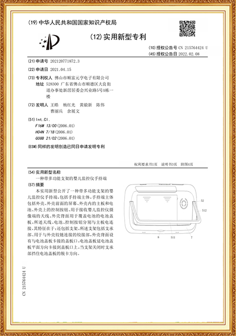 Certificate Of Honor
