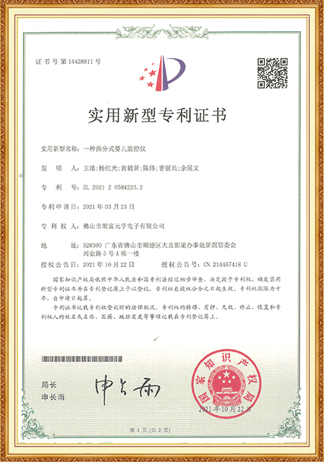 Certificate Of Honor
