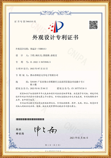 Certificate Of Honor