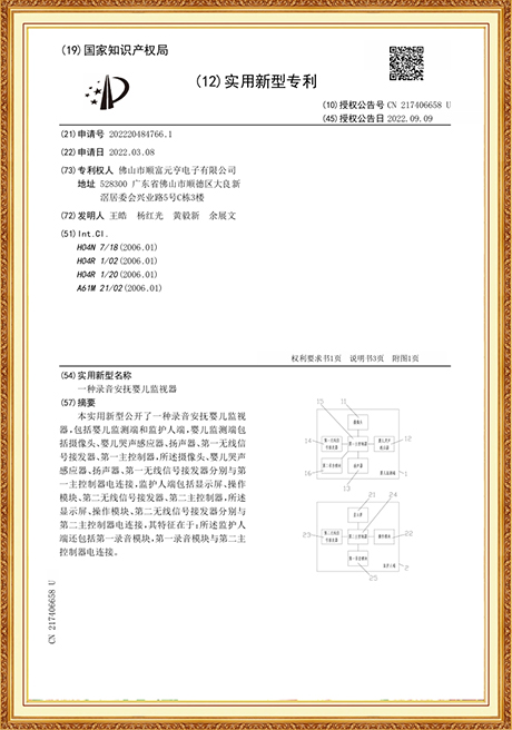 Certificate Of Honor
