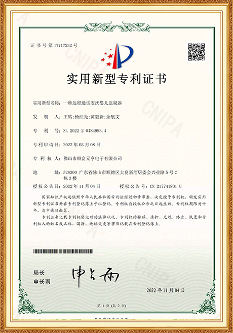 Certificate Of Honor