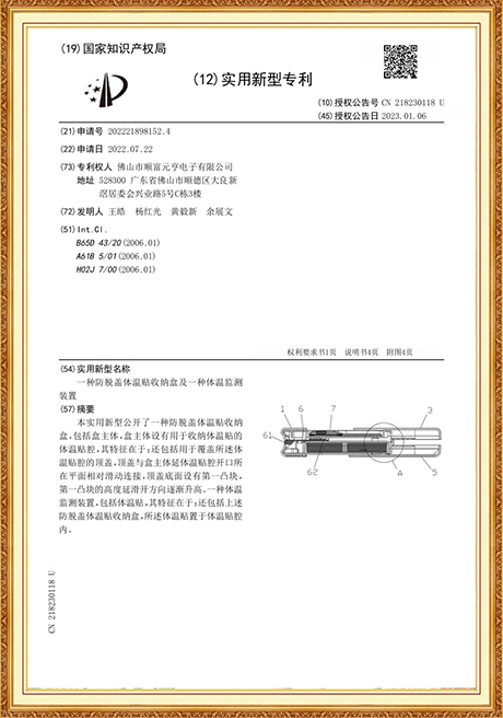 Certificate Of Honor