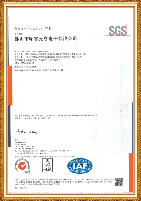 Certificate Of Honor