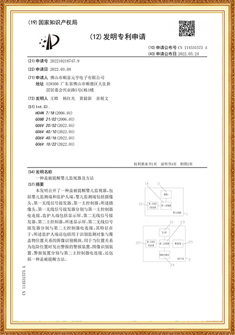 Certificate Of Honor