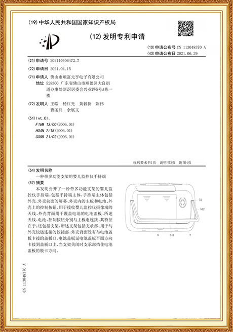 Certificate Of Honor