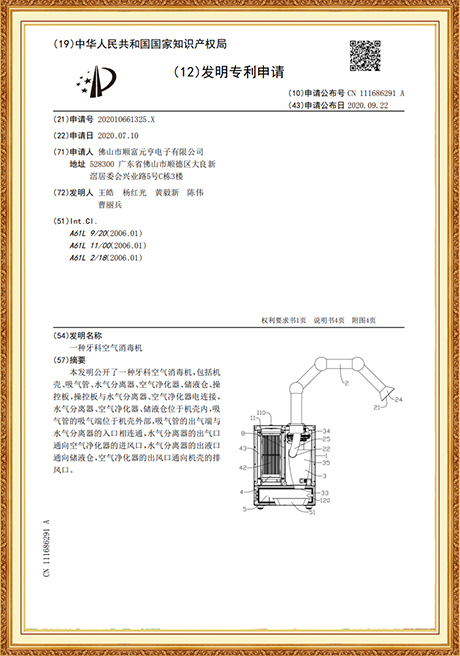 Certificate Of Honor