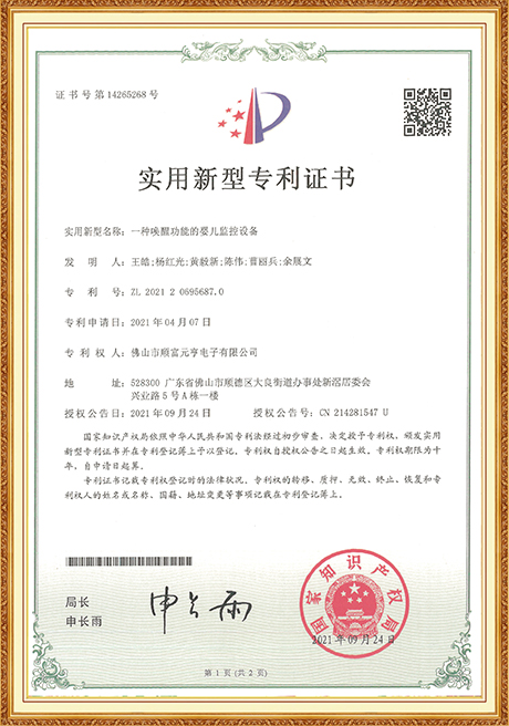 Certificate Of Honor