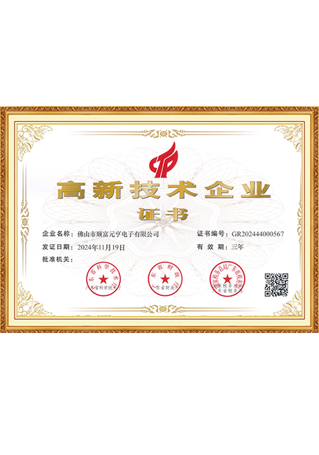 Certificate Of Honor