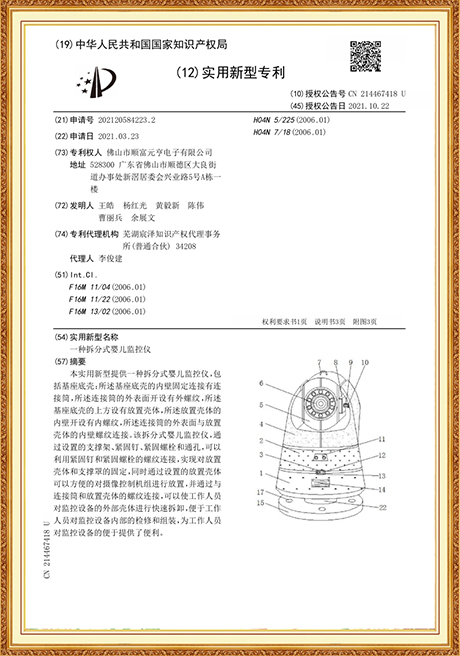 Certificate Of Honor