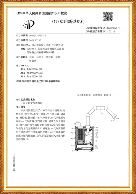 Certificate Of Honor