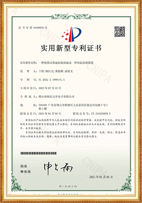 Certificate Of Honor